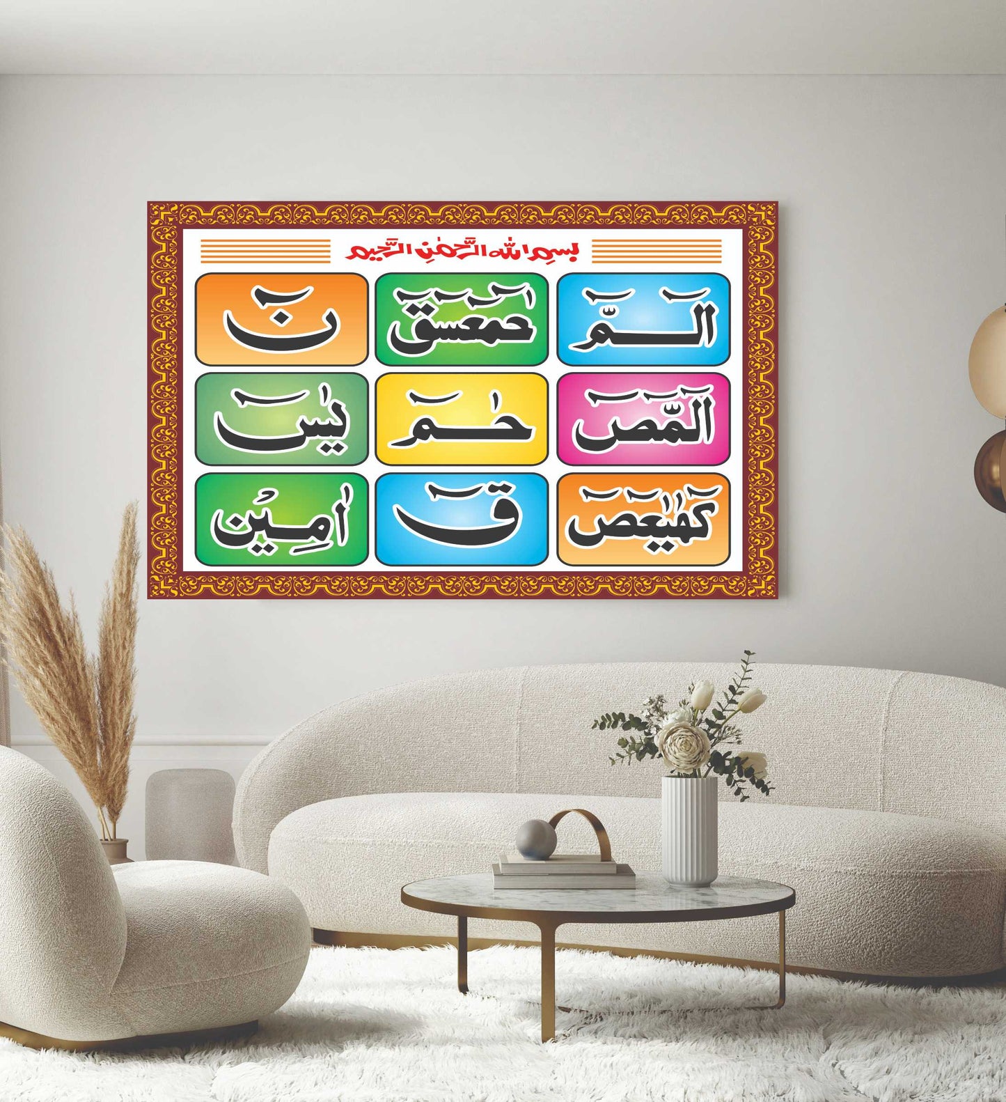 Islamic Wall Art Wooden Phototile Frames for Wall Decor