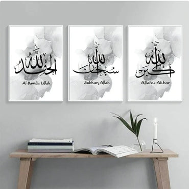 Decoration home decoration item 3 pcs iSLAMIC fRAME board wall decor photo on wall PHOTO TILE canvas art decor for home easy set up with both side tape