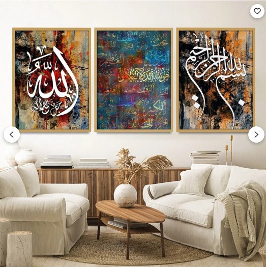 Decoration home decoration item 3 pcs iSLAMIC fRAME board wall decor photo on wall PHOTO TILE canvas art decor for home easy set up with both side tape