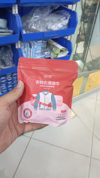 Portable Clothing Stain Remover Wipes (20 Count) – Instant Emergency Spot Cleaner for Food, Grease & Coffee Stains on Jackets & Cotton