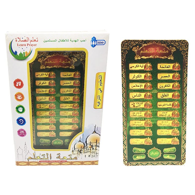 Electronic Arabic Learning Tablet | Kids Educational Toy | Learn Prayers, Quranic Verses & Supplications