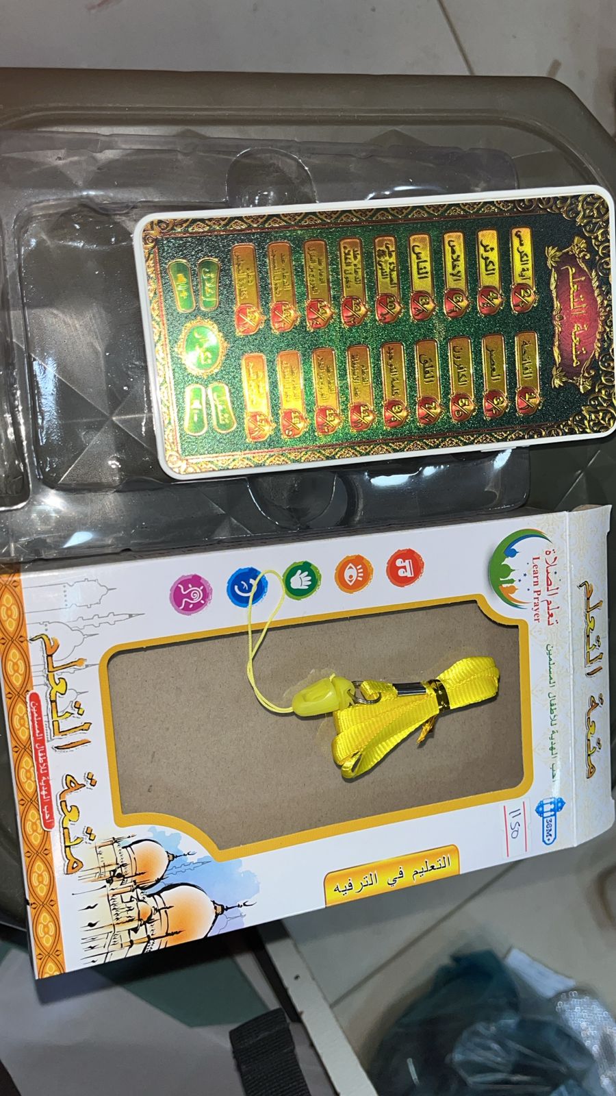 Electronic Arabic Learning Tablet | Kids Educational Toy | Learn Prayers, Quranic Verses & Supplications