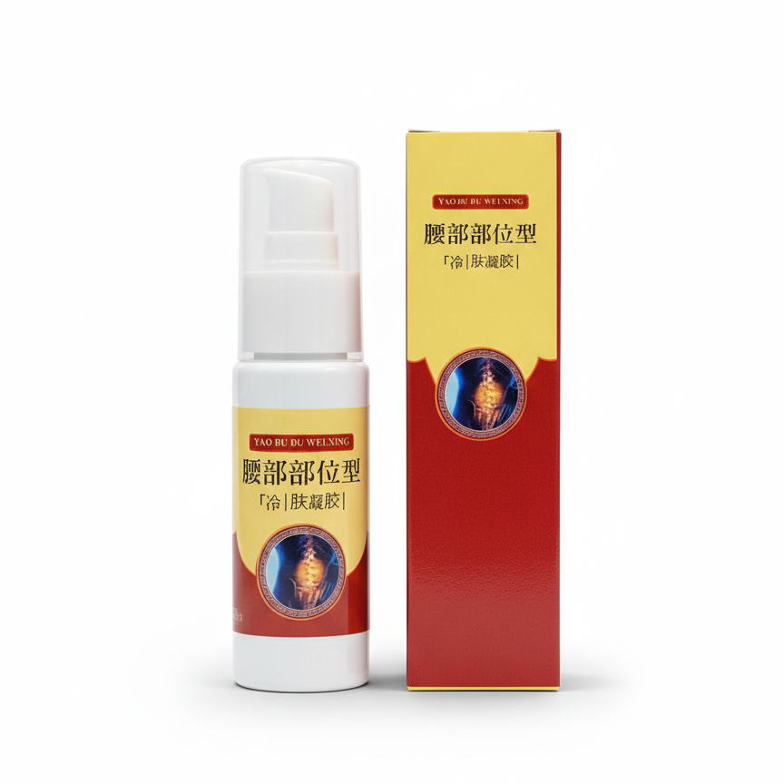 YAO BU BU WEIXING Lumbar Cold Skin Gel – Specialized Cooling Relief Gel for Lumbar & Lower Back Area | 35ml
