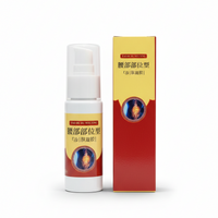 YAO BU BU WEIXING Lumbar Cold Skin Gel – Specialized Cooling Relief Gel for Lumbar & Lower Back Area | 35ml